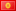 FLAG Kyrgyzstan